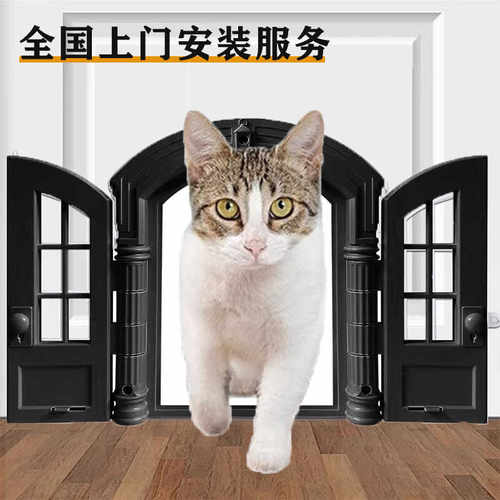 猫门洞自由出入上门安装不卡猫