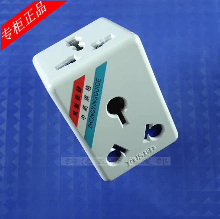 永坚转换器137B一转三电源转换插座10A插头转16A二三三插座在类目 电子/电工, 接线板/插头, 转换插头中 - 来自Buy2taobao.com提供专业的淘宝代购服务