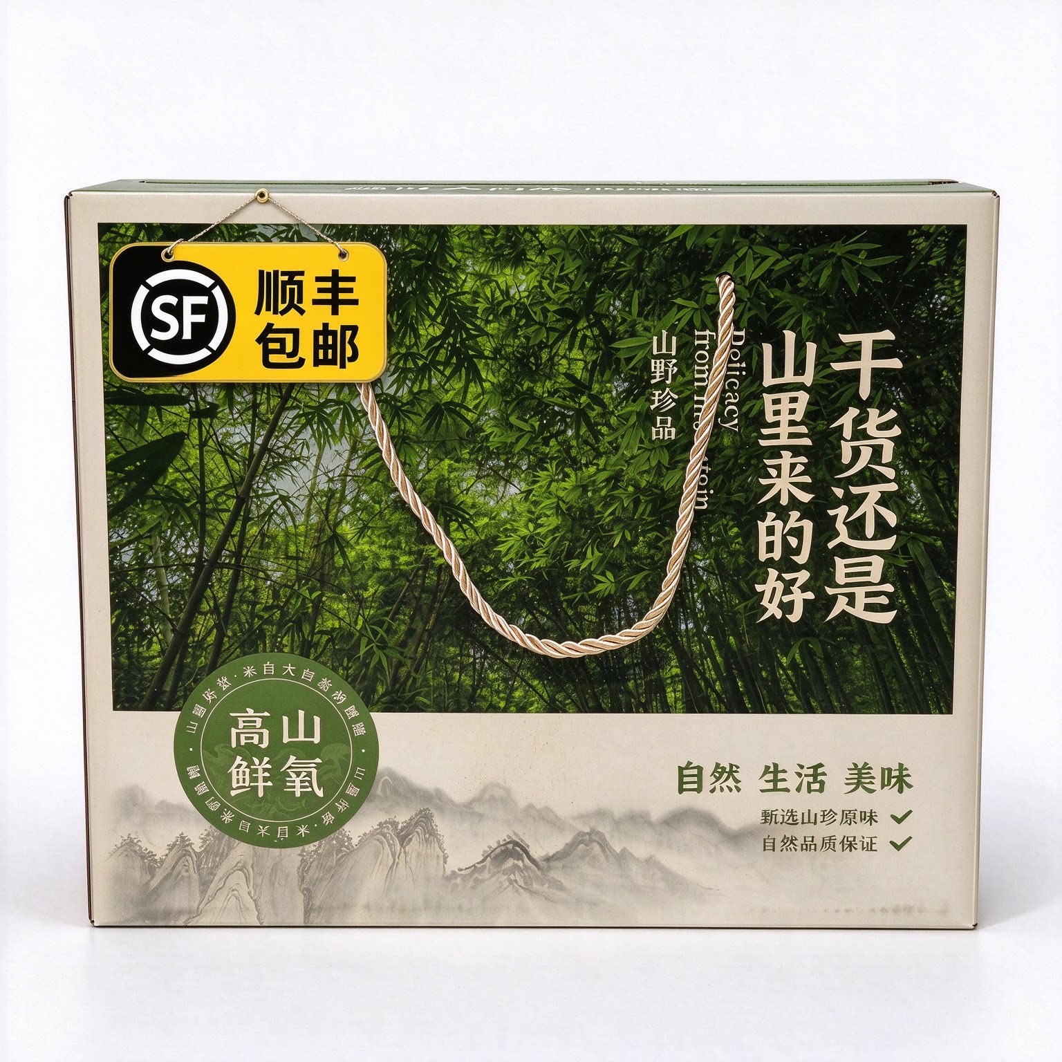 东北蘑菇礼盒山野珍品