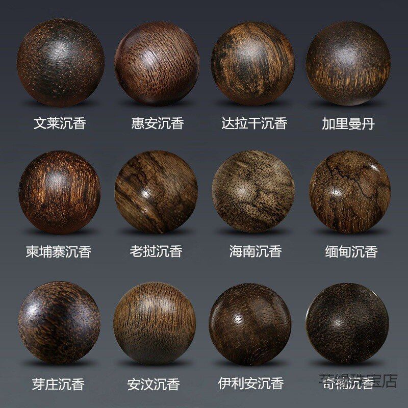 藏品沉水级 越南芽庄天然沉香木佛珠手串108颗手链男女士手串批发