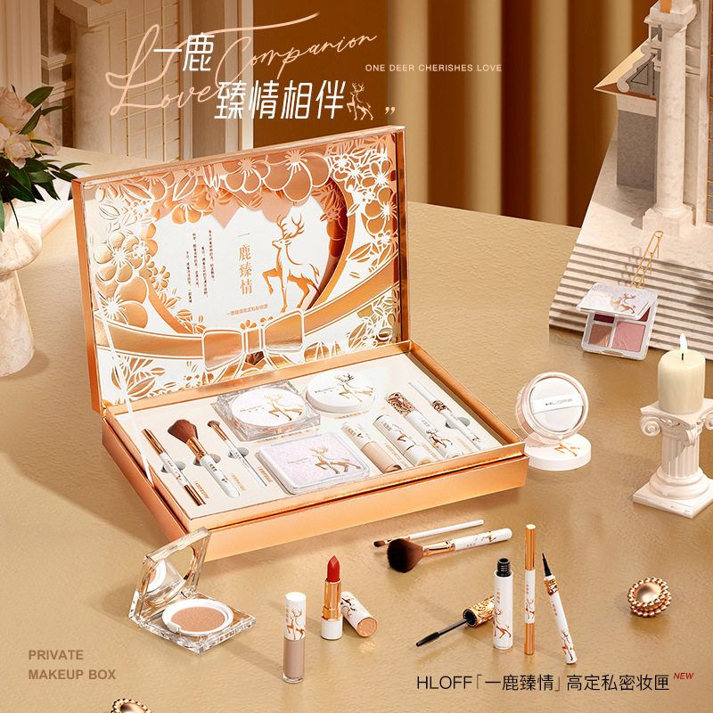 臻情十件套七夕情人节送女友老婆礼物美妆礼盒口红眼影正品牌