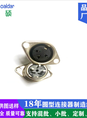 质优大DIN菱形母3P4P5P6P7P8P9P13P大DIN锁板母头带双耳DIN连接器