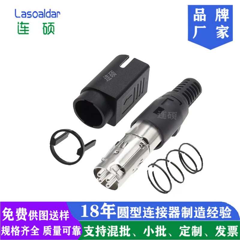 POWERDINS端子电源插头连硕达