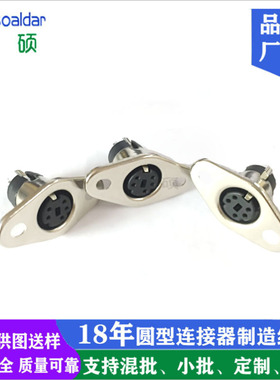 厂家供MINI DIN4P5P6P8P杯口菱形母头S端子菱形插座MINI DIN JACK