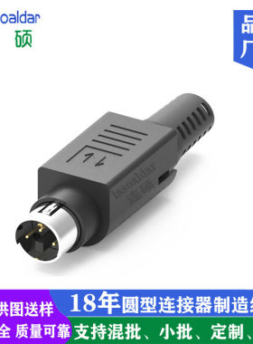 LOCKDIN组装式八件套连硕达