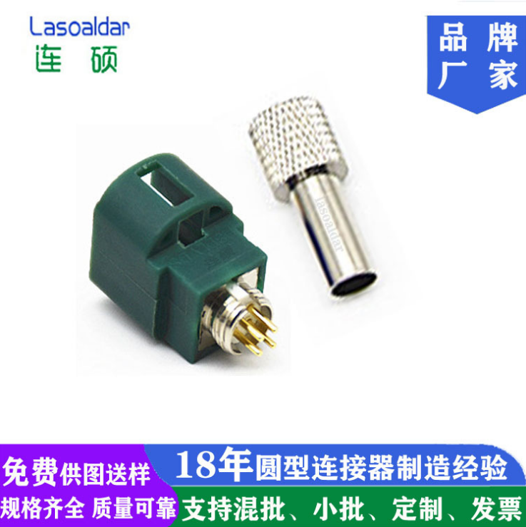 HSD4P组装式公头两件式