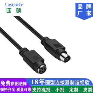 PS/2延长线鼠标键盘延长线 MINI DIN6针6芯加长线PS2公对母连接线