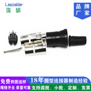 大DIN六件套组装式公头车针DIN连接器五件套装配母头大DIN连接器