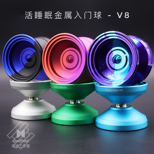 溜溜球magicyoyo 专业花式 活睡眠基础型 金属悠悠球V8死睡眠两用版