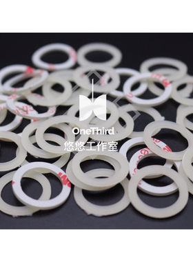 Magicyoyo  高级透明回收圈 胶圈 yyj规格 悠悠球1A 3A 4A 5A适用