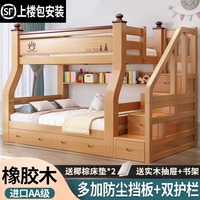實(shí)木上下床雙層床兩層高低床雙人床小戶型兒童床上下鋪木床子母床