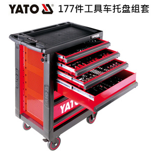YATO易尔拓工具177件套6抽屉工具车托盘组套工具车套装YT-5530