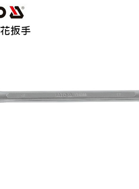 欧洲YATO易尔拓 大规格双头高颈梅花扳手 五金工具 YT-02329系列