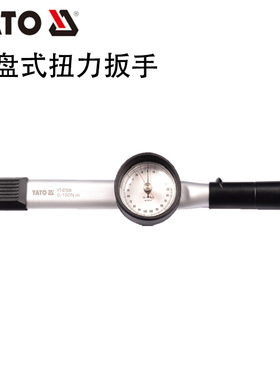 欧洲YATO易尔拓表盘式扭力扳手专业级扭矩力矩测量扳手 YT-07830