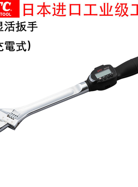 日本进口KTC工业级工具电子数显活扳手 GEK085/GEK135/GEK200-W36