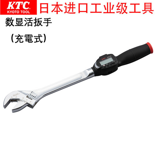 日本进口KTC工业级工具电子数显活扳手 GEK085/GEK135/GEK200-W36
