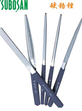 日本进口壶三TSUBOSAN硬铬锉万能锉刀金属木工钳工不锈钢塑胶挫柄