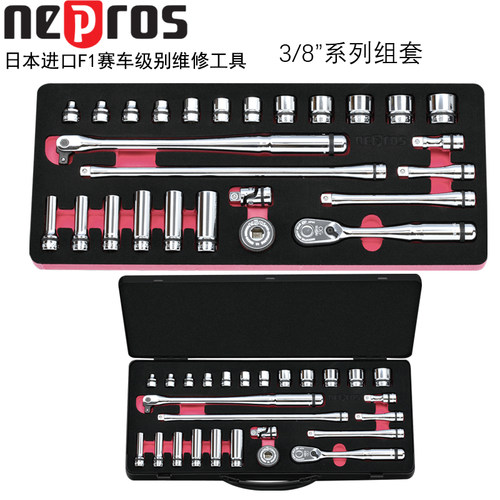 日本进口KTC京都汽修工具NEPROS系列中飞3/8快速棘轮套筒扳手组套