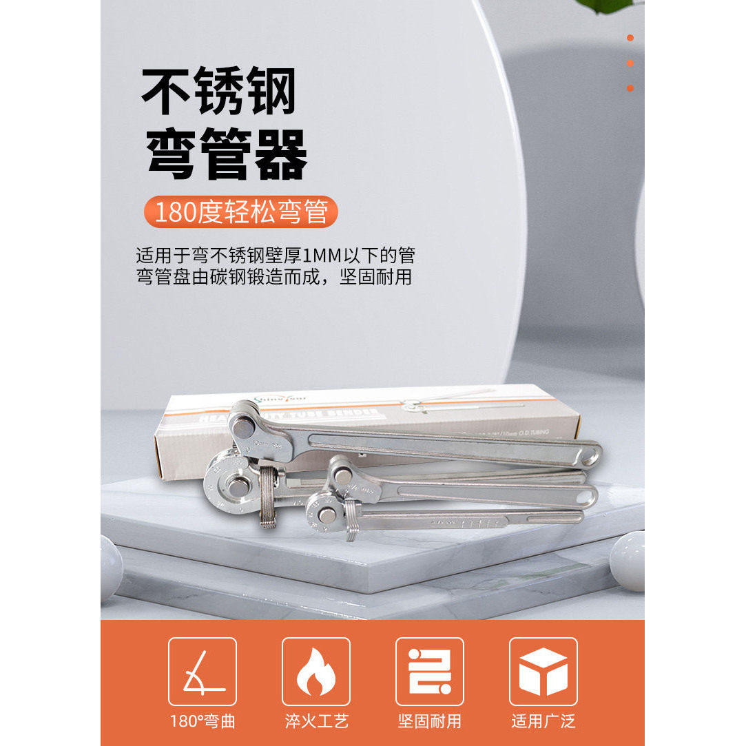 台湾炫翼铜管弯管机工业级手动折弯工具6-12MM仪表管不锈钢弯管器