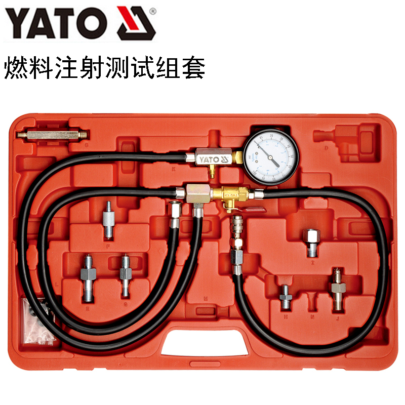 欧洲YATO易尔拓汽修汽保工具 10件套燃料注射测试组套YT-0670