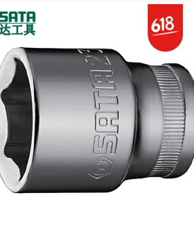世达12.5mm系列6角公制套筒13307 13308 13309 13310 13311 13312