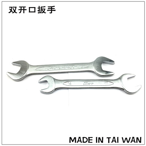 台湾KWT进口双头呆扳手套装欧式双开口扳手14*15*16*17*19-38mm