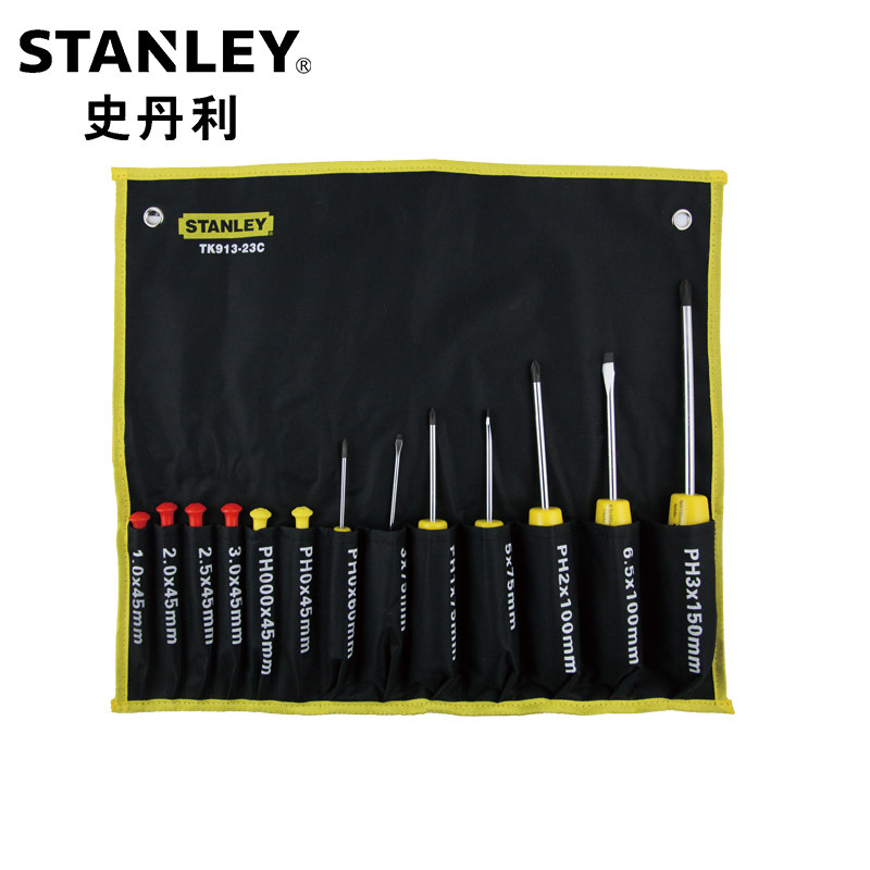 史丹利小号螺丝刀13件螺丝批套装一字 微型十字 螺丝刀 TK913-23C
