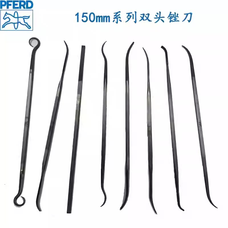 德国马圈PFERD进口双头异型锉刀