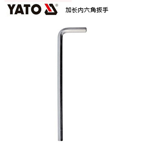 欧洲YATO易尔拓汽修工具 加长内六角扳手L型烟斗7字板子 YT-5840