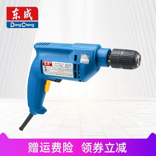 东成手电钻 J1Z-FF05-13 大功率500W手枪钻工业级电钻220V手电钻