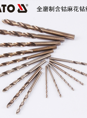 欧洲YATO易尔拓工具 全磨制含钴麻花钻头钻咀嘴组套YT-41602