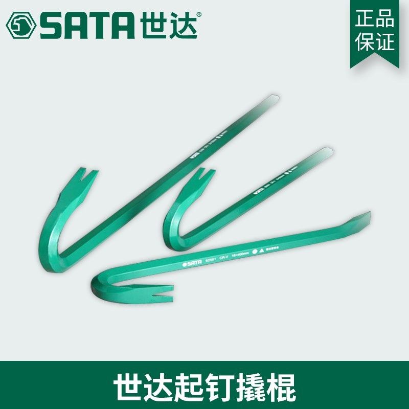 世达工具弯头撬棍撬棒撬杠五金起钉器撬胎棒92561 92562 92564图片
