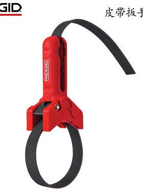 Pipe Handle美国里奇RIDGID皮带扳手塑料管夹持水管更换维修42478