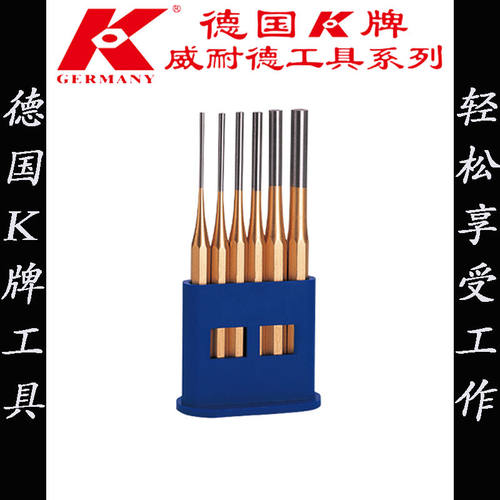 K牌工具14425系列平头冲套组塑料座装14425170冲子组