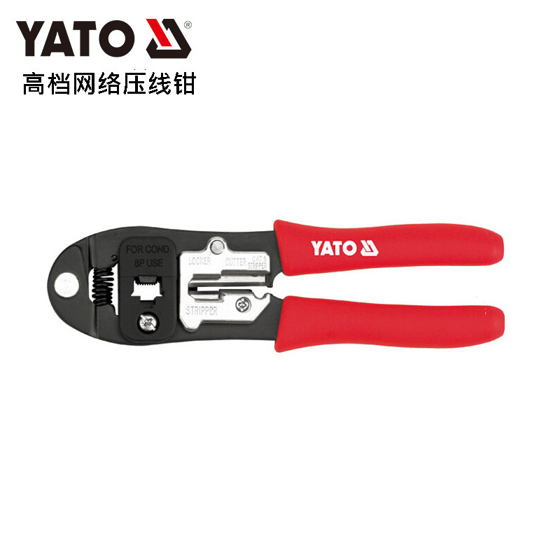欧洲YATO易尔拓工具电子工具 网络压线钳多功能端子钳子YT-2242