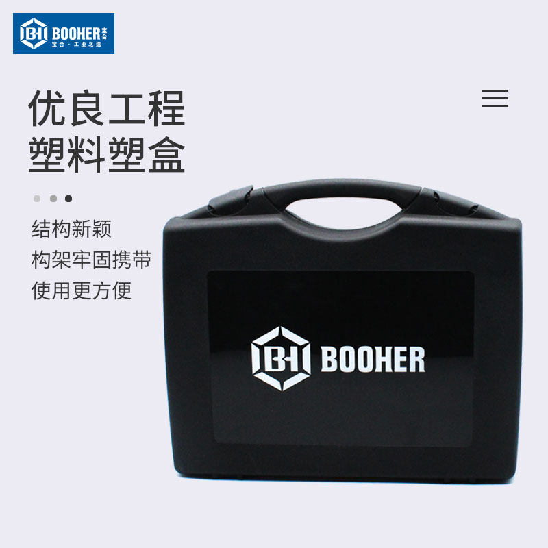 BAOHE VDE 절연 드라이버 전기 드라이버 절연 비트 오프너 드라이버 크로스 워드