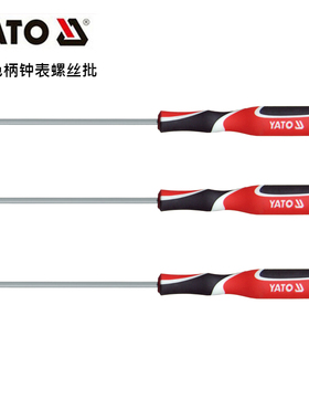 欧洲YATO易尔拓三色柄钟表螺丝批一字十字星型起子YT-25802 25831