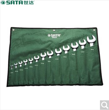 世达13件套公制双开口扳手09029  6件套全抛光双开口扳手 09045