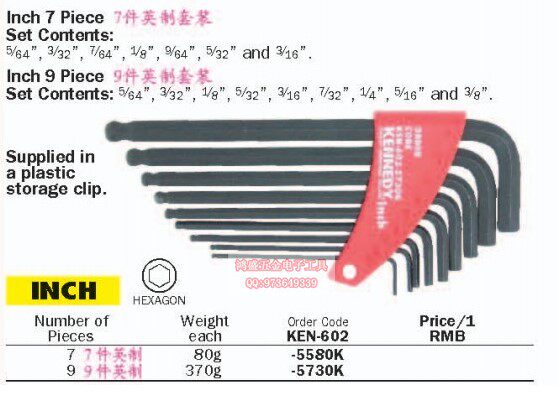 原装英国肯尼迪碳钢发黑英制内六角扳手组套KEN-602-5730K/5580K