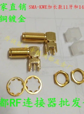 年终大促SMA KWE 全牙 外螺内孔  总长17mm 20mm 五孔焊板