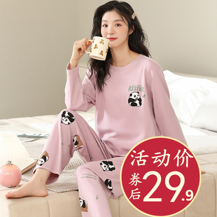 春秋冬季睡衣女纯棉长袖韩版薄款可外穿学生甜美卡通家居服两件套
