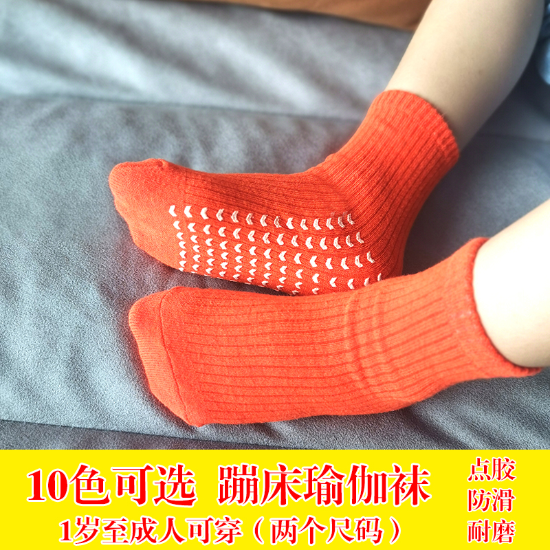 50双夏季男童宝宝地板袜运动