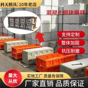 乐高砌块模具砌块挡墙钢模具预制块模板厂家拼装灵活
