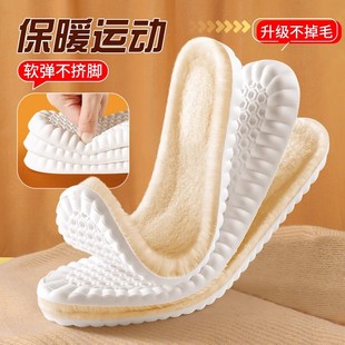 运动鞋垫冬季保暖女款加绒加厚踩屎感吸汗防臭男士毛绒不累脚冬天