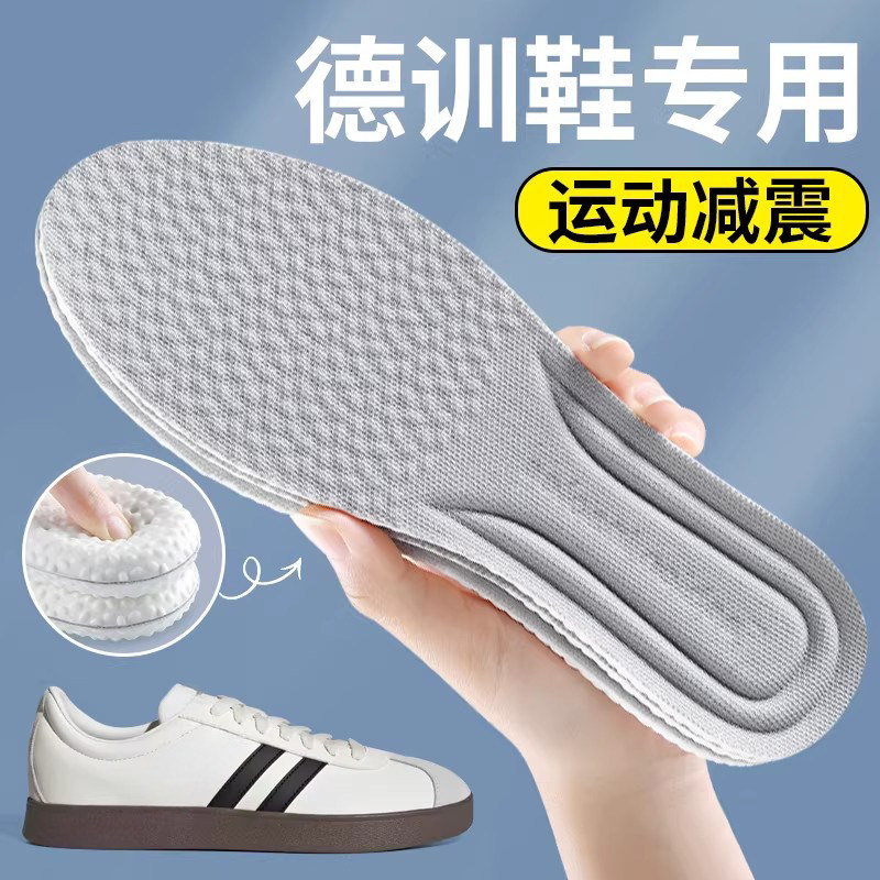 德训鞋专用鞋垫板鞋运动气垫减震图片