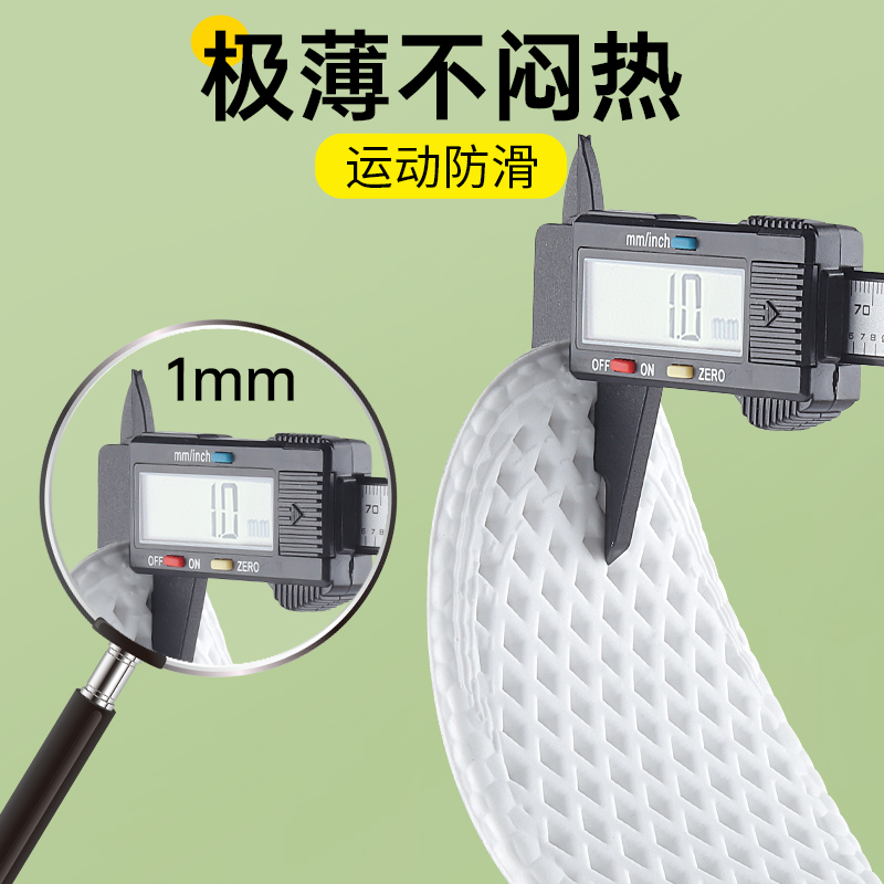 运动鞋垫女款吸汗防臭