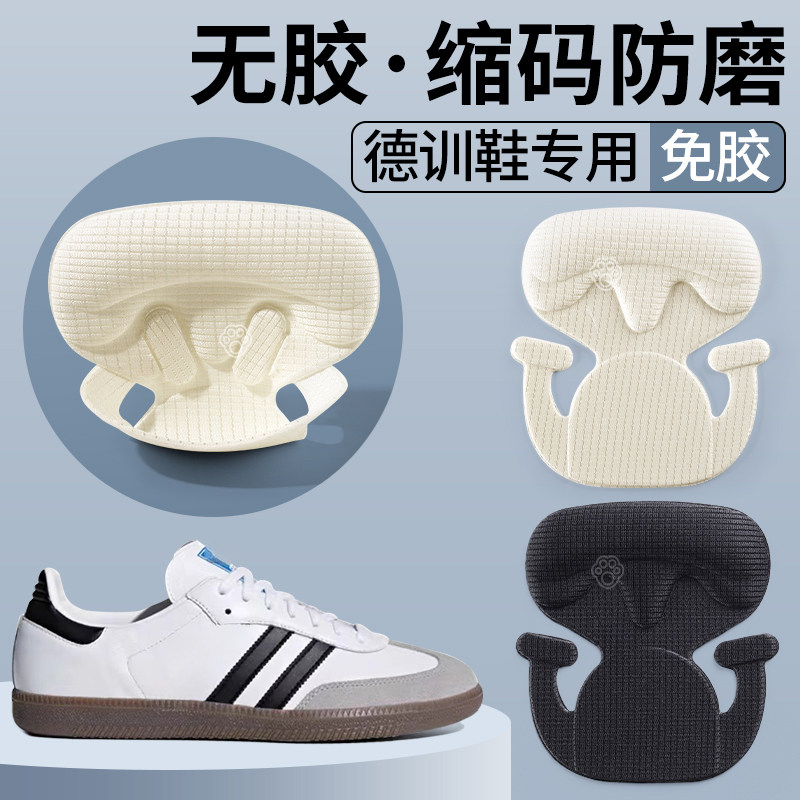 运动鞋鞋子大了一码磨脚后跟贴图片