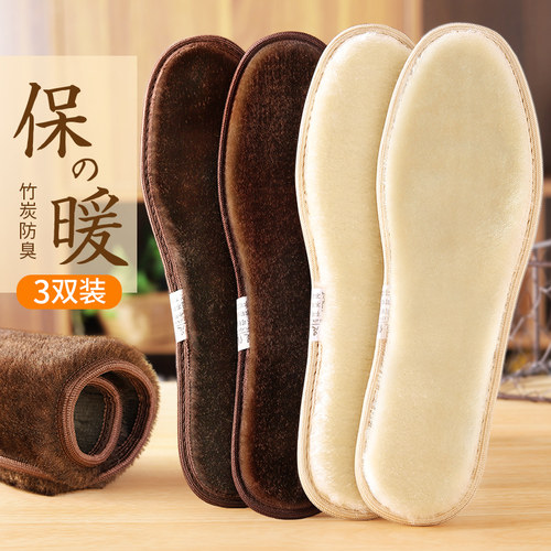 鞋垫冬季保暖加绒棉鞋垫男女加厚