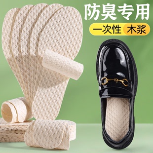 50双一次性木桨鞋垫吸汗透气防臭夏季薄款单鞋高跟鞋女士男款超软
