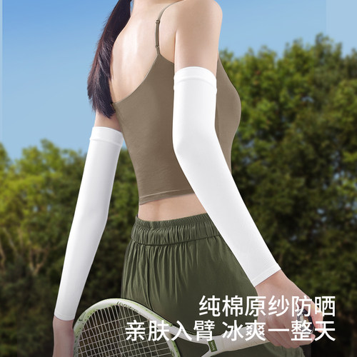 冰丝防晒袖套女款防紫外线冰袖套